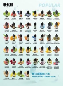 DER 系列 小煙油 30ML｜多款水果茶飲風味