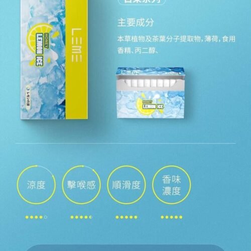 LEME 日版 加熱煙 電子煙 加熱煙煙彈 煙彈
