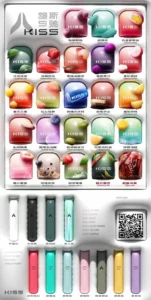 KISS KIS5 主機｜KISS煙彈｜14 色可選｜380mAh 電子煙主機｜KISS KIS5 主機 通用一代煙彈 電子煙 KIS5 電子煙主機 14 種顏色 KISS 主機 Type-C 快充 380mAh