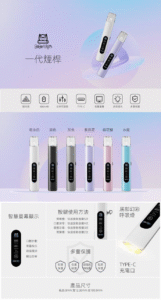 DODO 一代主機 高功率 智慧螢幕 DODO Pod 主機 一代煙彈通用 DODO 電子煙主機 呼吸燈 Type-C